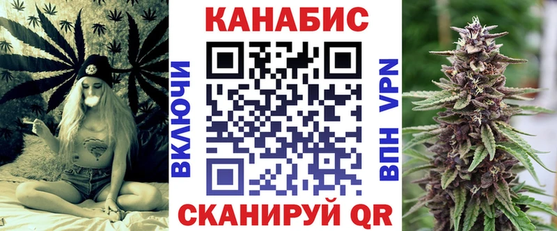 Где купить наркотики Вилюйск ГАШИШ МАРИХУАНА Псилоцибиновые грибы МЕФ Кокаин