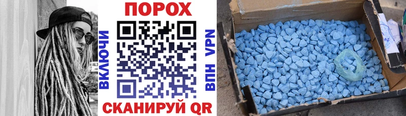 Amphetamine Розовый  где продают наркотики  Вилюйск 