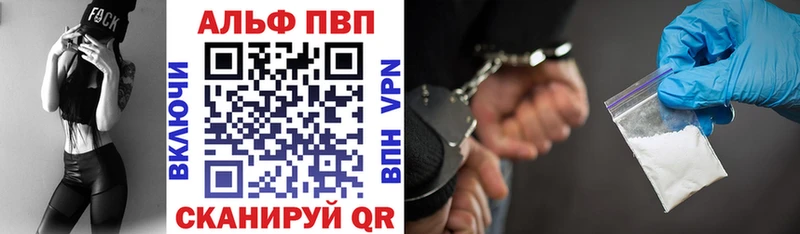 закладки  Вилюйск  APVP мука 