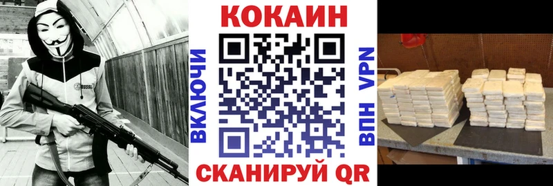 COCAIN Columbia  Вилюйск 