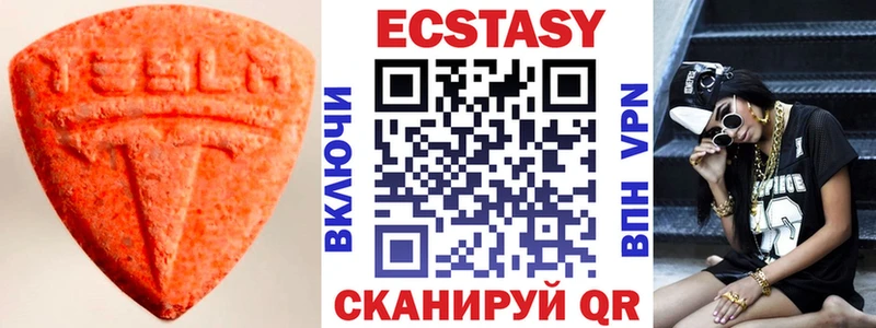 цена   Вилюйск  ЭКСТАЗИ бентли 