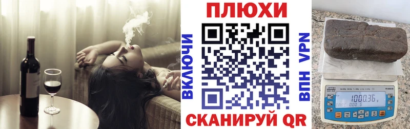 ГАШ хэш  Вилюйск 