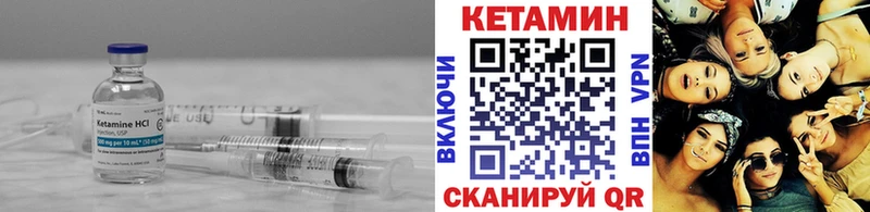 Кетамин VHQ  kraken как зайти  Вилюйск 