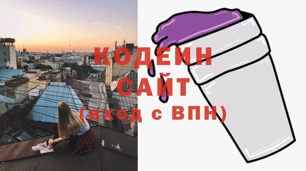 гашик Белоозёрский