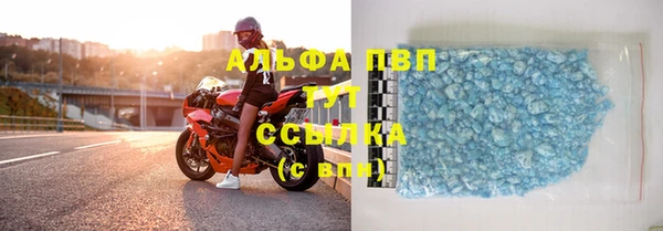 тгк Новокубанск