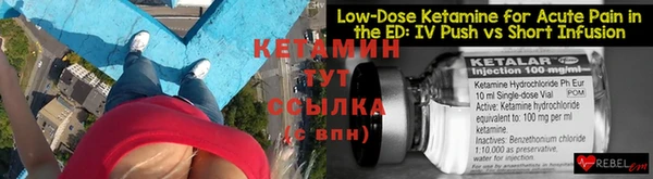 кокаин премиум Богданович