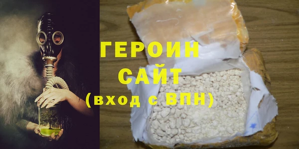 мяу мяу кристалл Богородицк