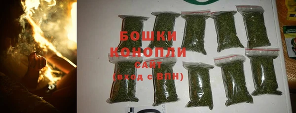 мяу мяу кристалл Богородицк