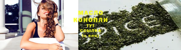 кокаин премиум Богданович