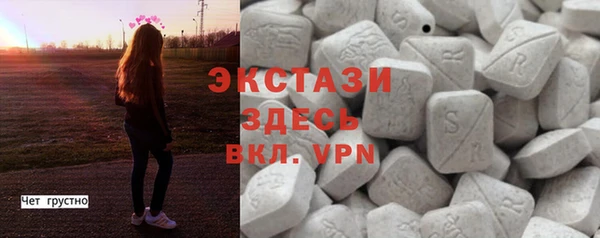 мяу мяу кристалл Богородицк