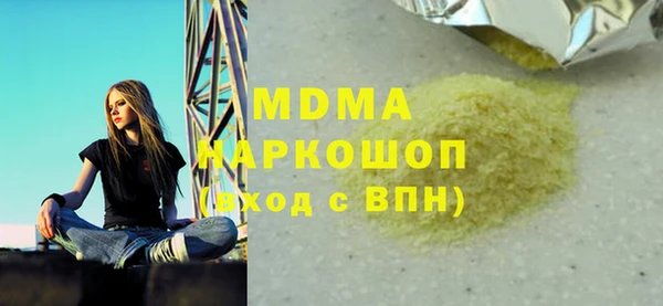 мяу мяу кристалл Богородицк