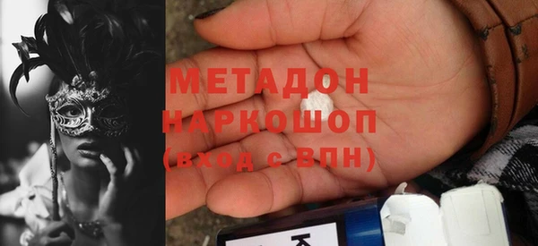 гашик Белоозёрский