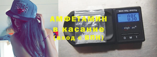 мяу мяу кристалл Богородицк