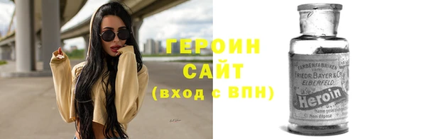 кокаин премиум Богданович