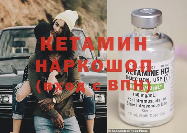 гашик Белоозёрский