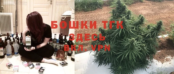 марихуана Новозыбков