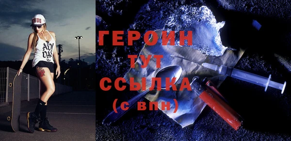 гашик Белоозёрский