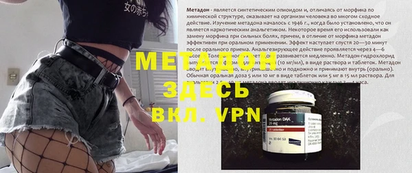 мяу мяу кристалл Богородицк