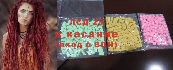 spice Белокуриха