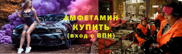 бутират Елабуга