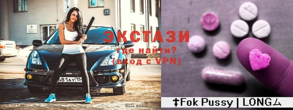 соль курить ск Новодвинск