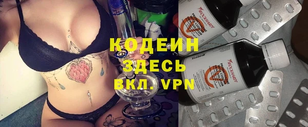 мяу мяу кристалл Богородицк