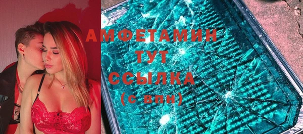 spice Белокуриха