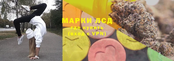 соль курить ск Бородино