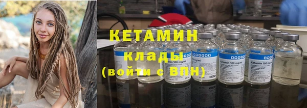 spice Белокуриха