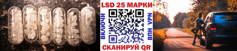 LSD-25 экстази кислота  где купить наркотик  Вилюйск 