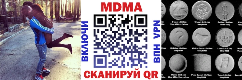 MDMA crystal  Вилюйск 