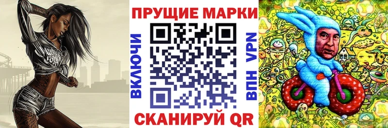 Марки NBOMe 1,8мг гидра tor Вилюйск