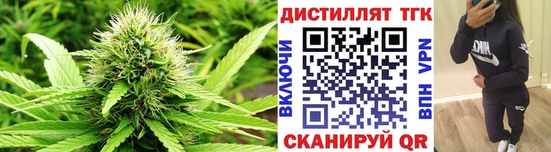 Дистиллят ТГК Wax  где найти наркотики  мега tor  Вилюйск 