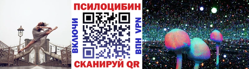 Псилоцибиновые грибы прущие грибы  блэк спрут ONION  Вилюйск 