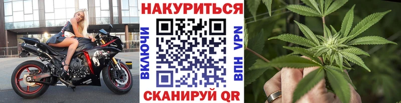 Каннабис VHQ  Вилюйск 